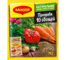 Maggi Приправа Магги 10 овощей