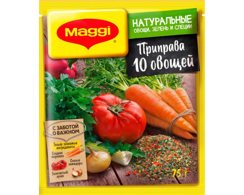 Maggi Приправа Магги 10 овощей