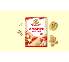 Имбирь мол 35х20г Проксима