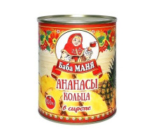 Ананасы кольца Баба Маня ж/б 24х850г