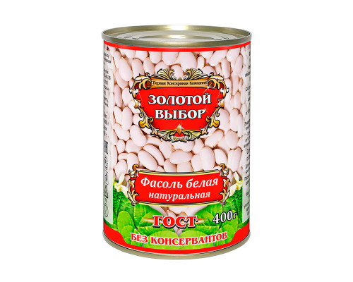 Фасоль консервированная белая натуральная Золотой Выбор, ГОСТ, 425 г