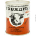 Говядина тушеная ГОСТ в/с Орск 20х338г