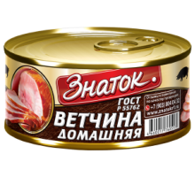 Ветчина Домашняя 24х230г ГОСТ Знаток ключ