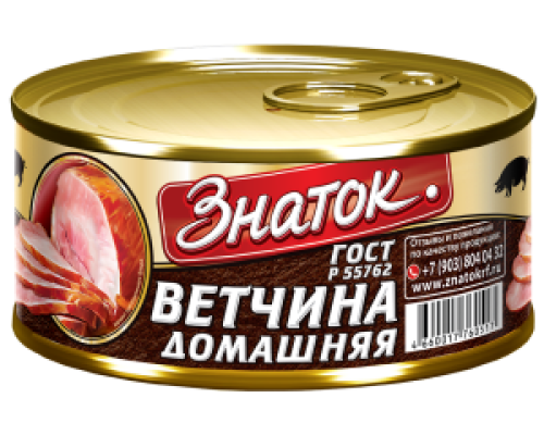 Ветчина Домашняя Знаток, ГОСТ, 230 г