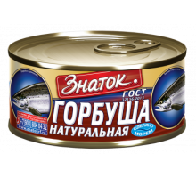 Горбуша натуральная Знаток, 240 г 