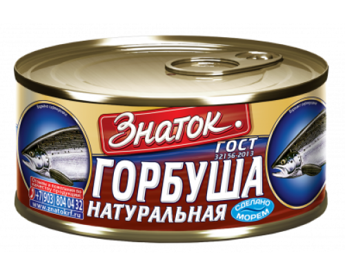 Горбуша натуральная Знаток, 240 г