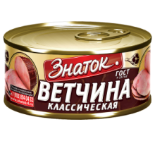 Ветчина Классическая 12х325г ГОСТ Знаток ключ