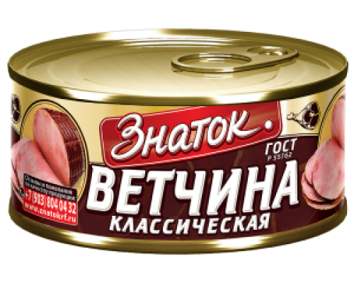 Ветчина Классическая Знаток, ГОСТ, 325 г