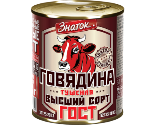 Говядина тушеная Знаток высший сорт, ГОСТ, 338 г