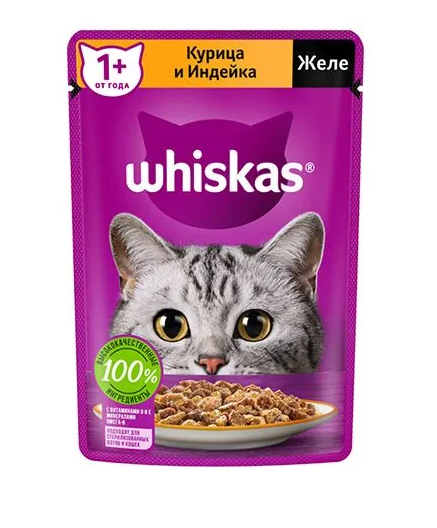 Корма для животных