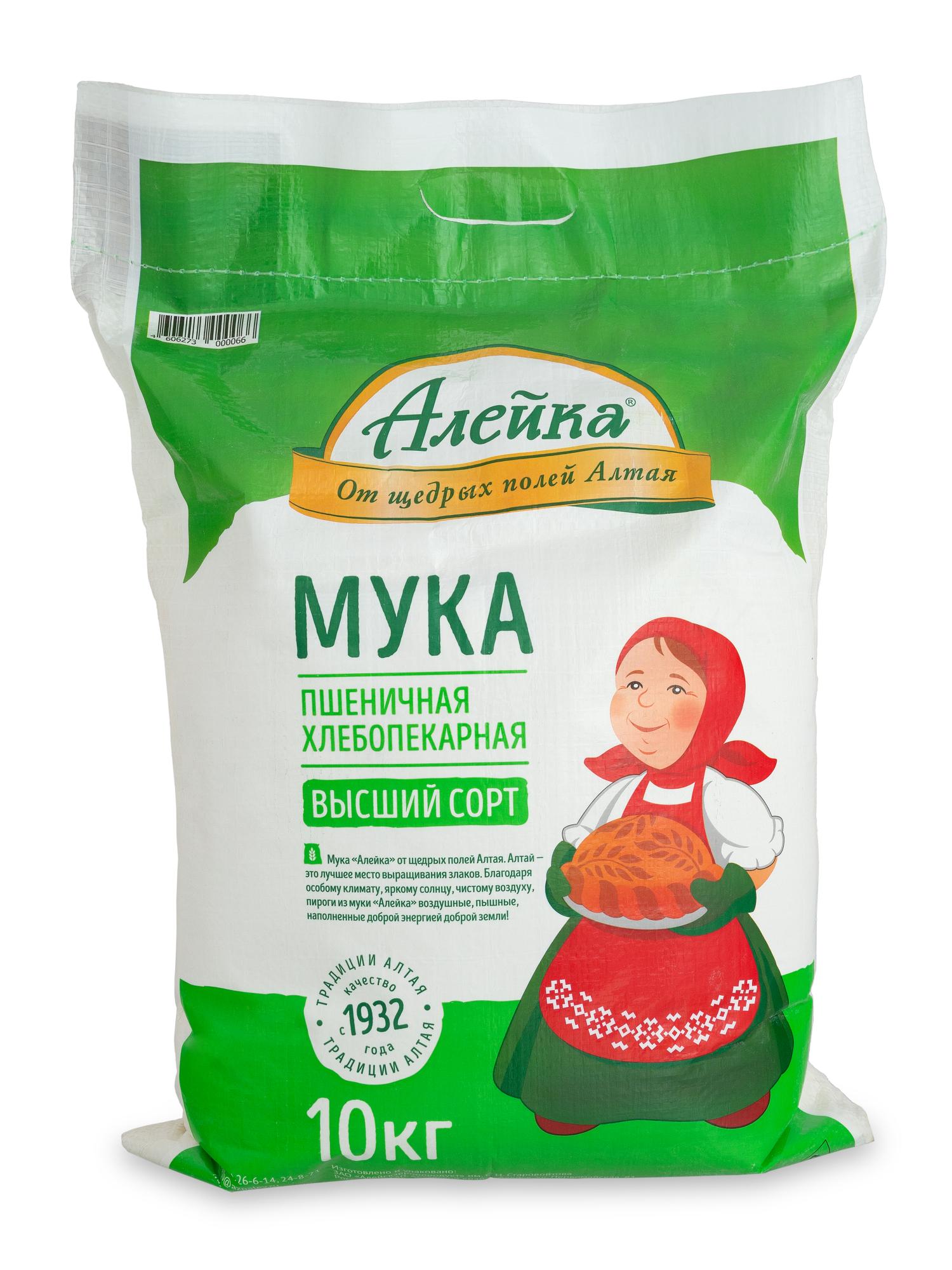 Бакалея