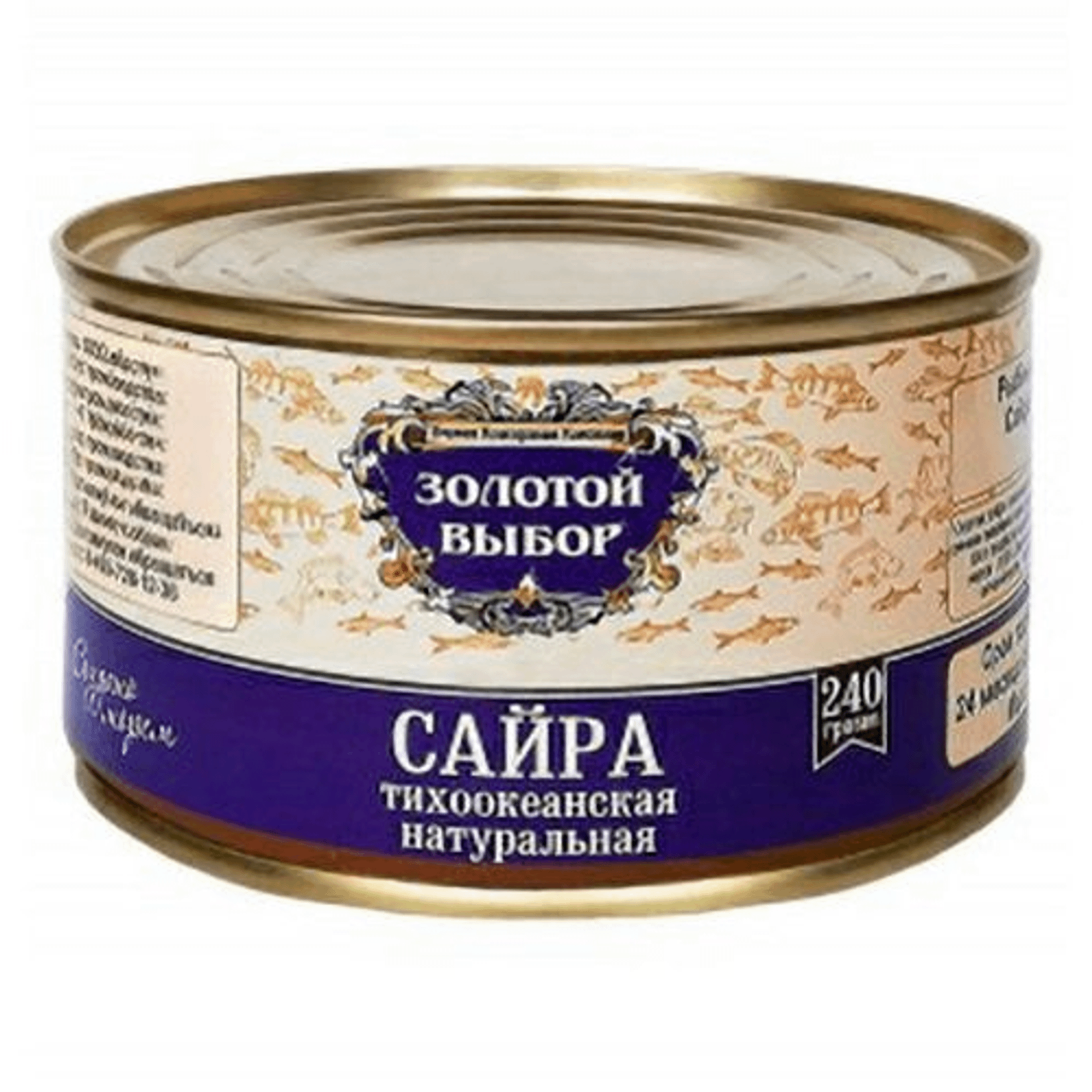 Консервация