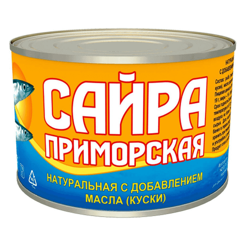 Консервация